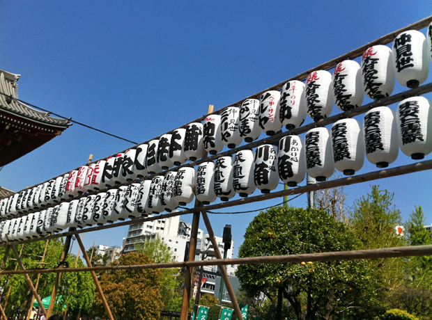 The Gate Hotel Japanese lanterns – Sensoji.