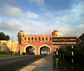 Muscat Gate Museum