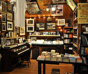 Henry Miller Library