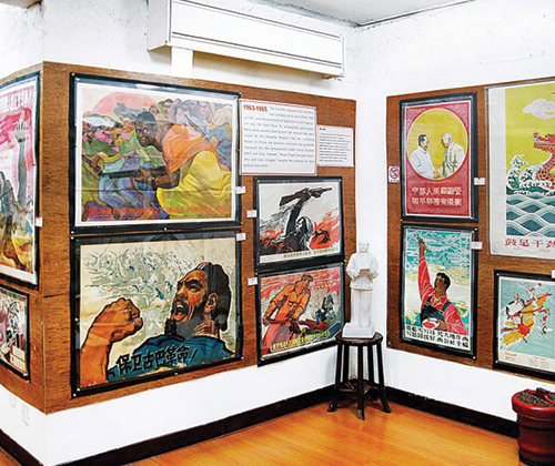 The Propaganda Poster Art Centre.