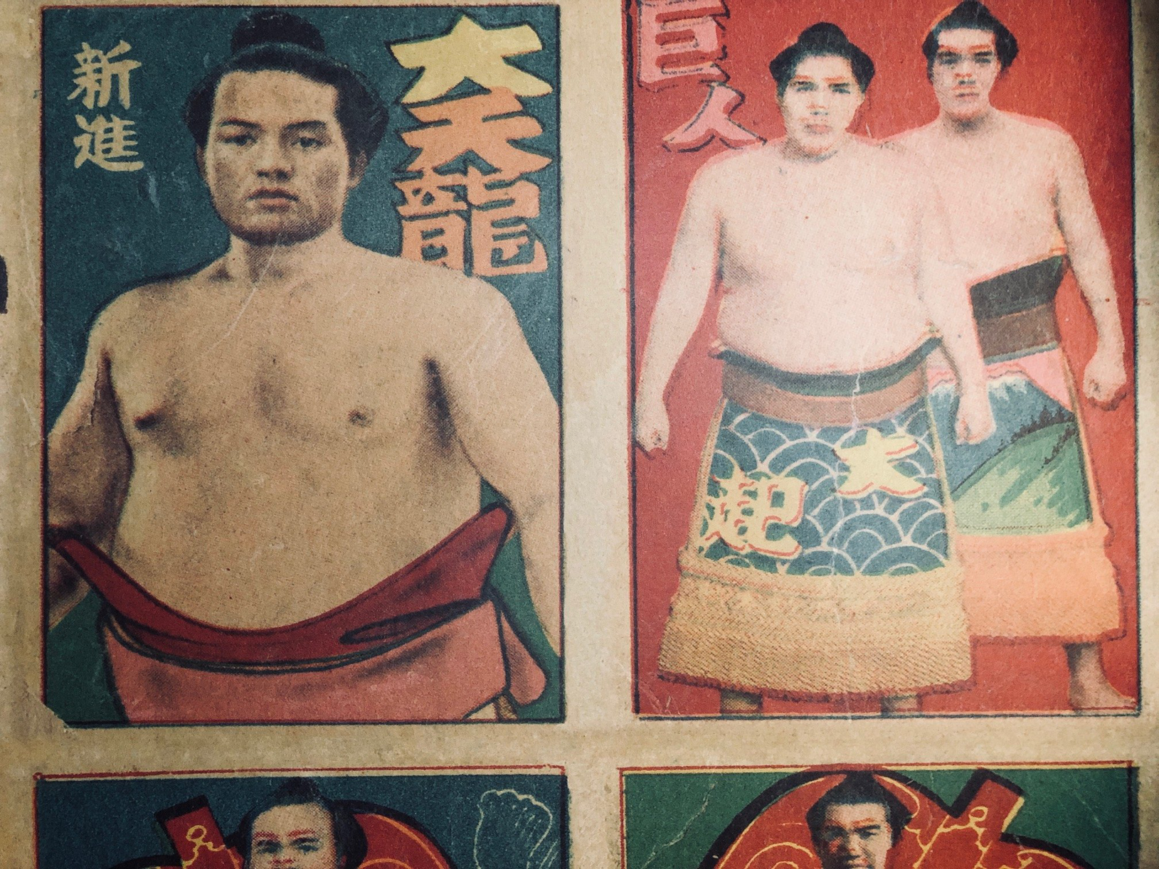 Hotel Kabuki Sumo wallpaper. Enough said, very into this.