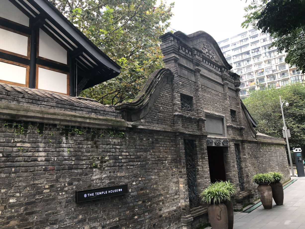 Afternoon Walking Tour in Chengdu Taikoo Li 